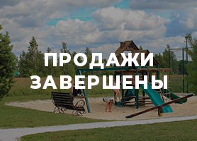 Лесное озеро