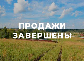 Заповедный берег 2
