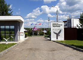 Орлиные холмы