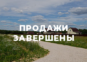 Синичкино