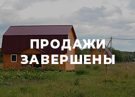 Ромашкино 2