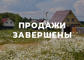 Ромашкино