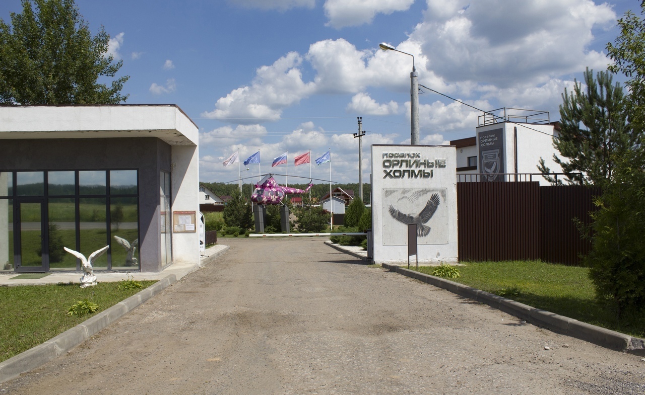 Новости от эксплуатирующей компании – посёлок «Орлиные холмы»