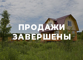 Малиновка