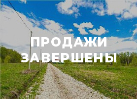 Южный причал 2