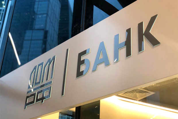 Льготная ипотека на ИЖС от ДОМ.РФ
