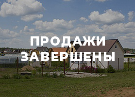 Снежная долина