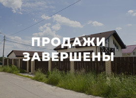 Земляничный