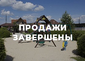 Святой источник