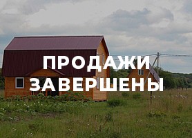 Ромашкино 2