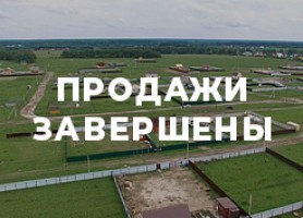 Южный причал
