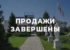 Соколиная гора