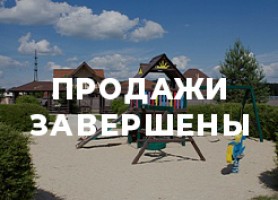 Святой источник 2
