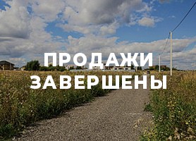 Солнечный берег