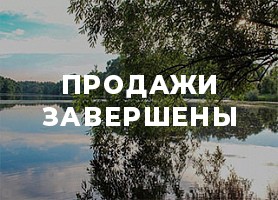 Долина озёр 2