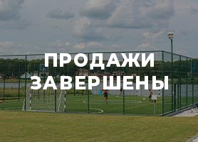Белое озеро