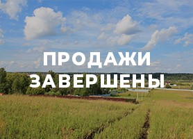 Заповедный берег 2