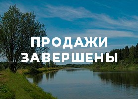 Изумрудное озеро