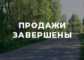 Никитские пруды