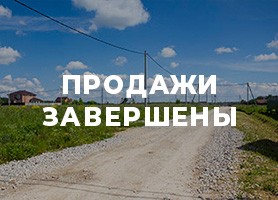 Васильково