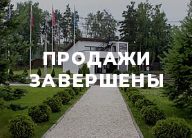 Сосновый бор
