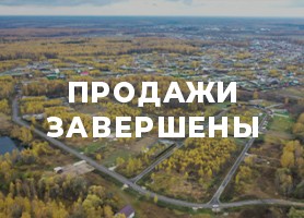 Васильково 4